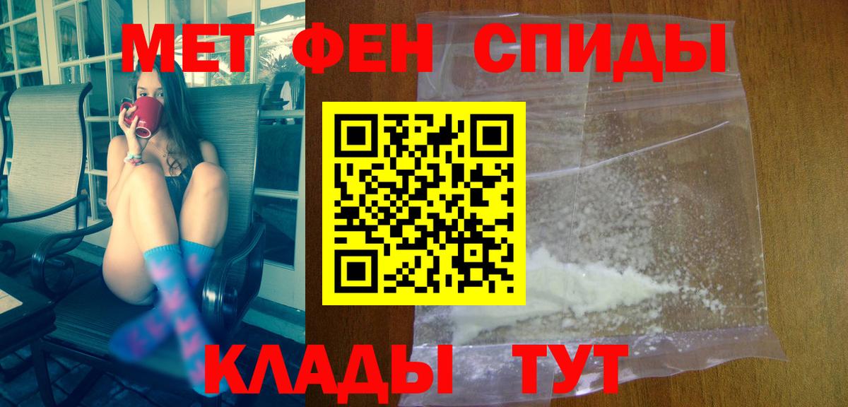 Копейск  Amphetamine  Вход с VPN  АМФЕТАМИН 97% 