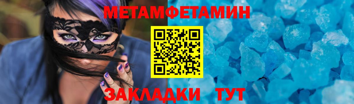АМФ Розовый Копейск