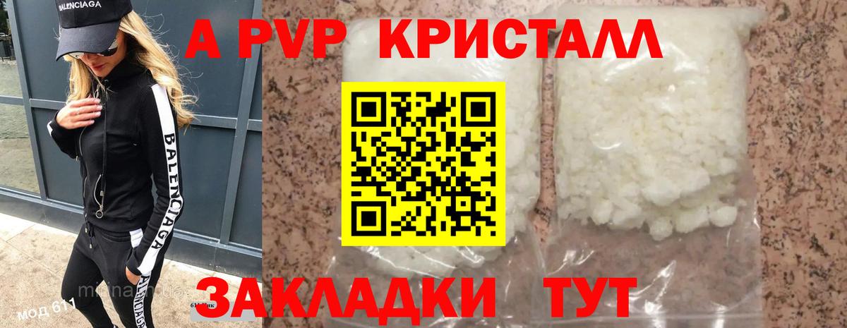 A PVP СК КРИС  Вход с VPN  Alfa_PVP мука  A-PVP СК КРИС  Копейск 
