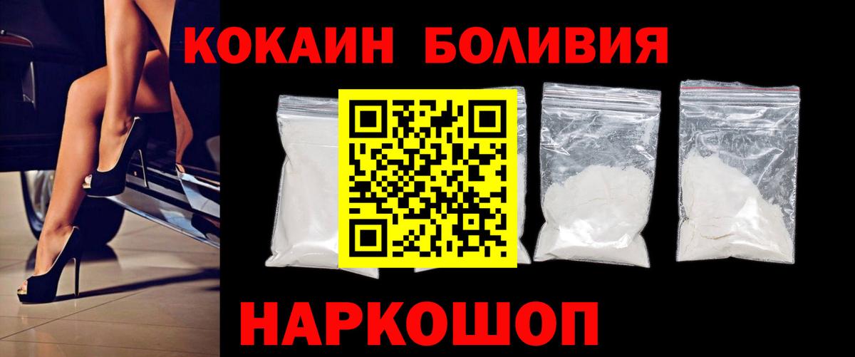 Меф Копейск