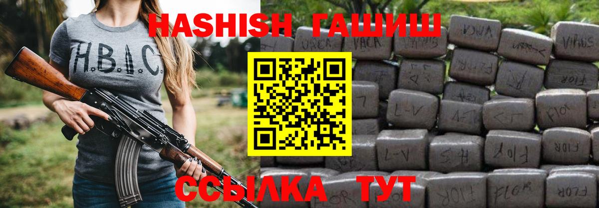 Копейск  Гашиш Premium  Вход с VPN  ГАШИШ AMNESIA HAZE 