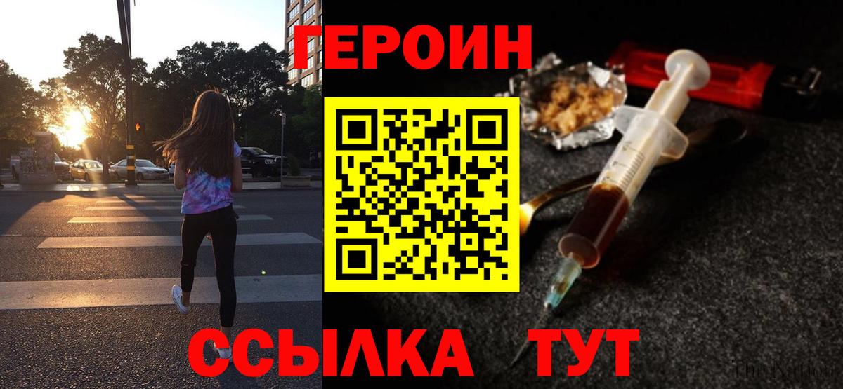 Альфа ПВП СОЛЬ кристаллы  Вход с VPN  Копейск  COCAIN  Гашиш  Героин  Бошки Шишки  Меф кристаллы 