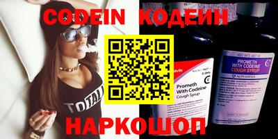 кокс Коммунар