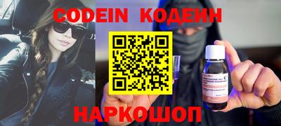 мяу мяу мука Комсомольск-на-Амуре