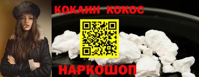 мяу мяу мука Комсомольск-на-Амуре