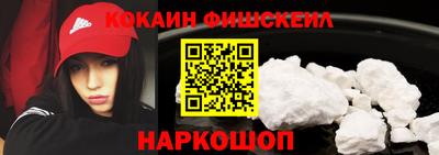 мяу мяу мука Комсомольск-на-Амуре