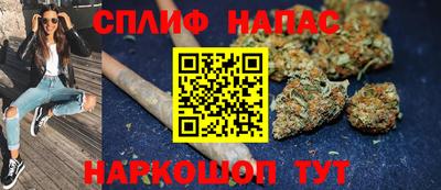 мяу мяу мука Комсомольск-на-Амуре