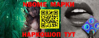 мяу мяу мука Комсомольск-на-Амуре