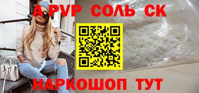 кокс Коммунар