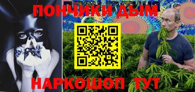 мяу мяу мука Комсомольск-на-Амуре