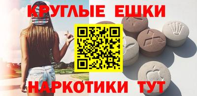 мяу мяу мука Комсомольск-на-Амуре