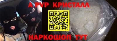 кокс Коммунар