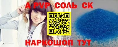 кокс Коммунар