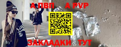 мяу мяу мука Комсомольск-на-Амуре