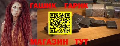 стафф Бузулук