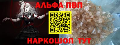 мяу мяу мука Комсомольск-на-Амуре