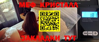мяу мяу мука Комсомольск-на-Амуре