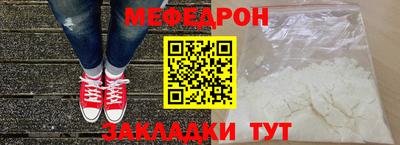 мяу мяу мука Комсомольск-на-Амуре