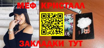 мяу мяу мука Комсомольск-на-Амуре
