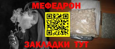 сатива Бугуруслан