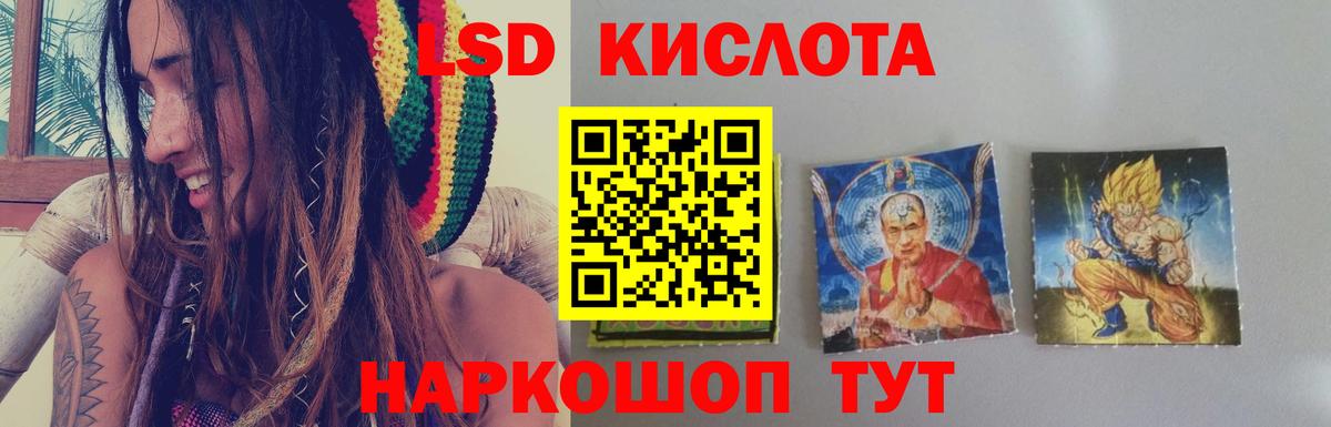 ЛСД экстази ecstasy  Вход с VPN  Копейск 