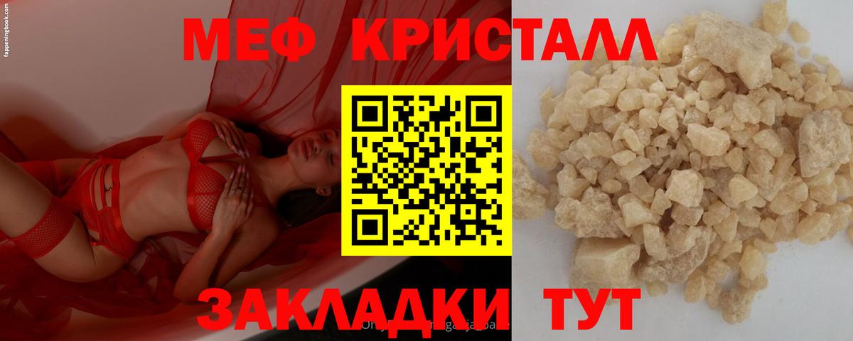 МЕФ  Копейск