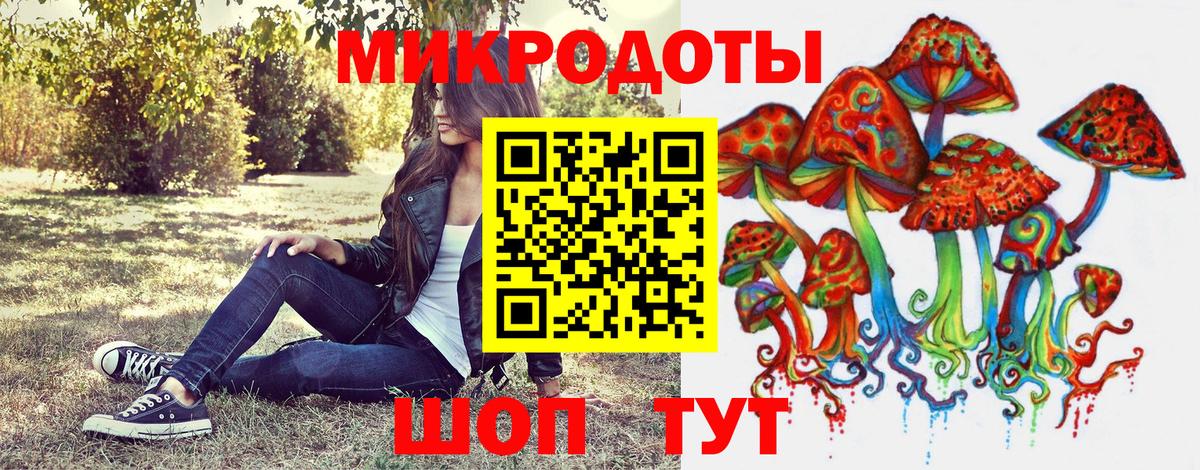 Псилоцибиновые грибы прущие грибы Копейск