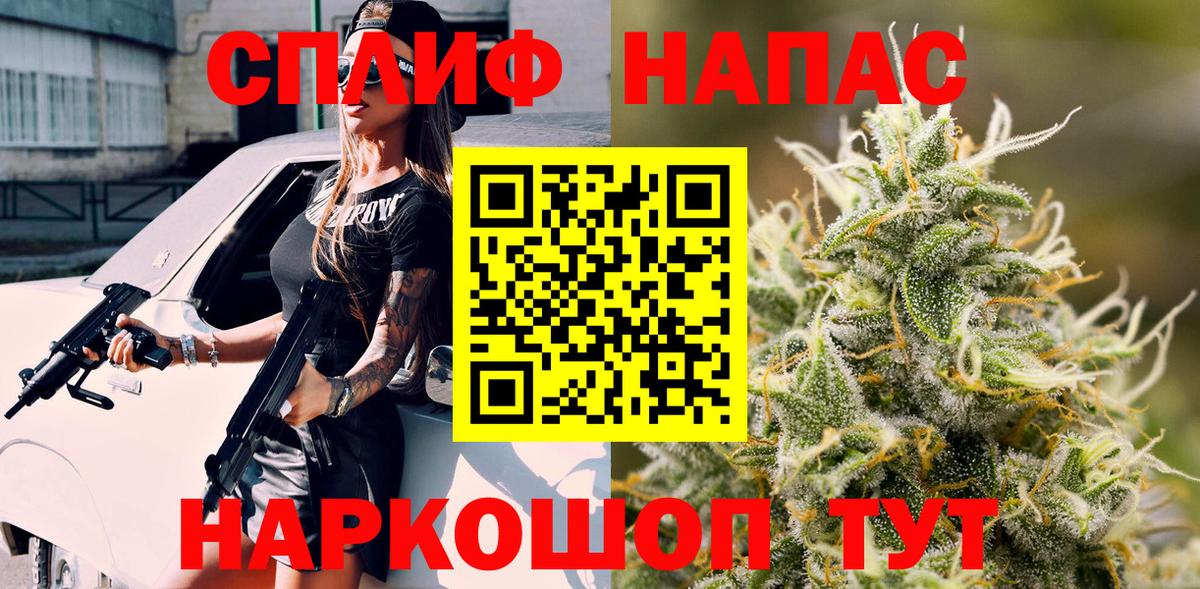 Марихуана AK-47  Вход с VPN  Бошки марихуана THC 21%  Бошки марихуана Bruce Banner  Копейск 